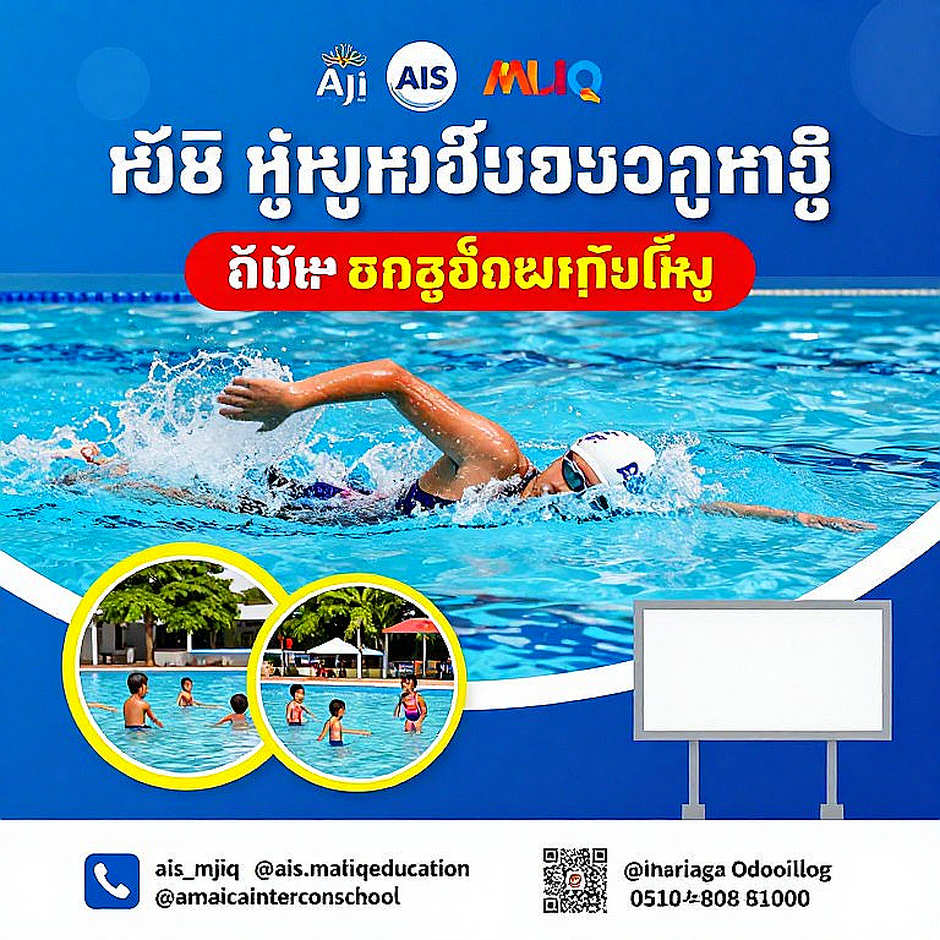 Bản đồ bơi lội mùa giải thường niên: nơi chỉ số trung bình giấu đi sự thật