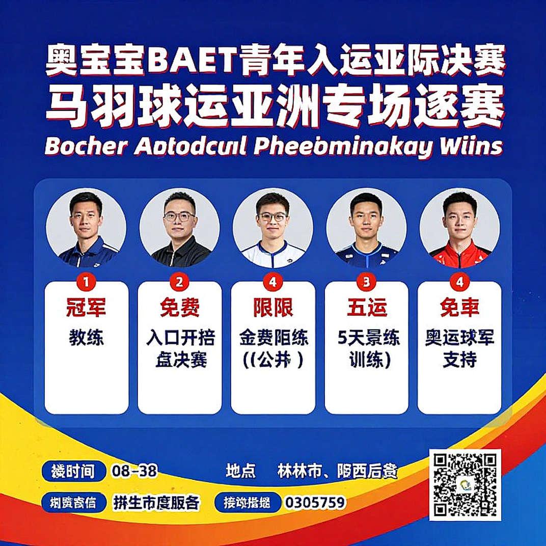 Giữa 24-22 và 12-21: Cách đọc khoảng trống của cầu lông đơn Việt Nam tại Asian Games